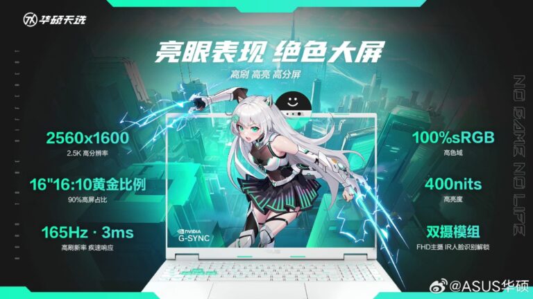 ASUS-ROG-AMD-Ryzen-AI-300-Laptops-Launch-China-_10-1456x819