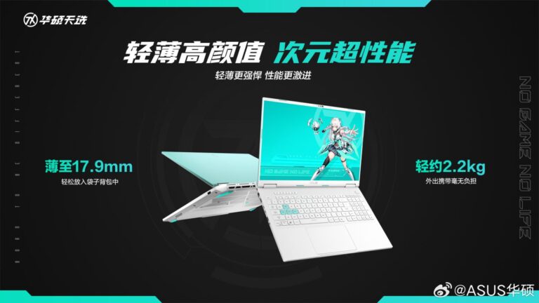 ASUS-ROG-AMD-Ryzen-AI-300-Laptops-Launch-China-_14-1456x819