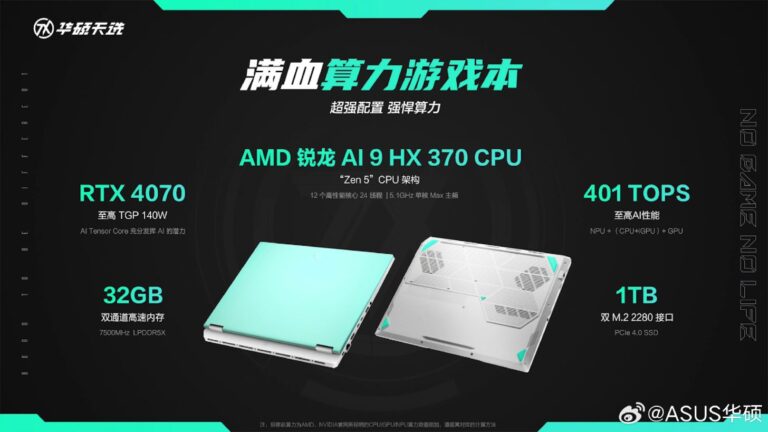 ASUS-ROG-AMD-Ryzen-AI-300-Laptops-Launch-China-_7-1456x819