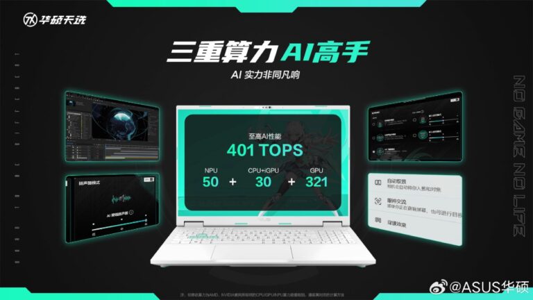 ASUS-ROG-AMD-Ryzen-AI-300-Laptops-Launch-China-_8-1456x819